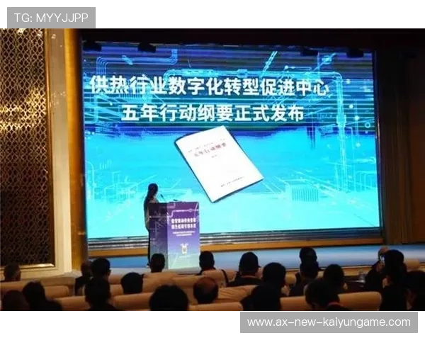 新闻中心专题呈现数字化转型实践成果展现品牌全新形象，数字化转型 新闻